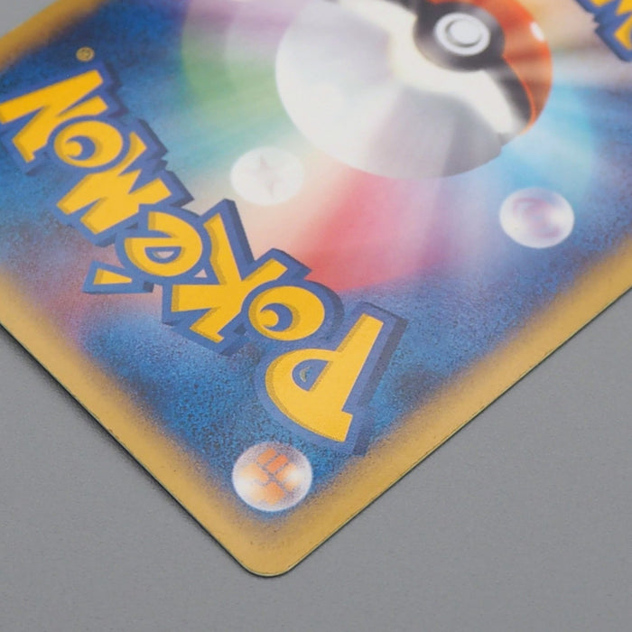 Pokemon Card Ho-Oh ex 020/106 Nintedo 2005 NM-EX Japanese r091 | Merry Japanese TCG Shop
