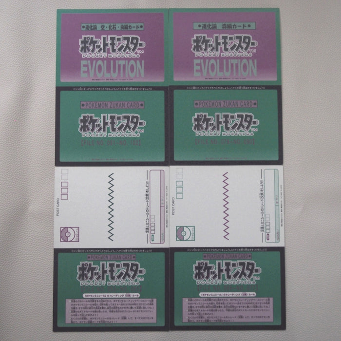 Pokemon Jumbo Sealdass No.1~12 Complete set BANDAI Sticker 1997 Japanese JB173 | Merry Japanese TCG Shop