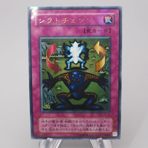 Yu-Gi-Oh Shift TB-17 Ultra Parallel Rare 2000 Excellent Japanese s021 | Merry Japanese TCG Shop