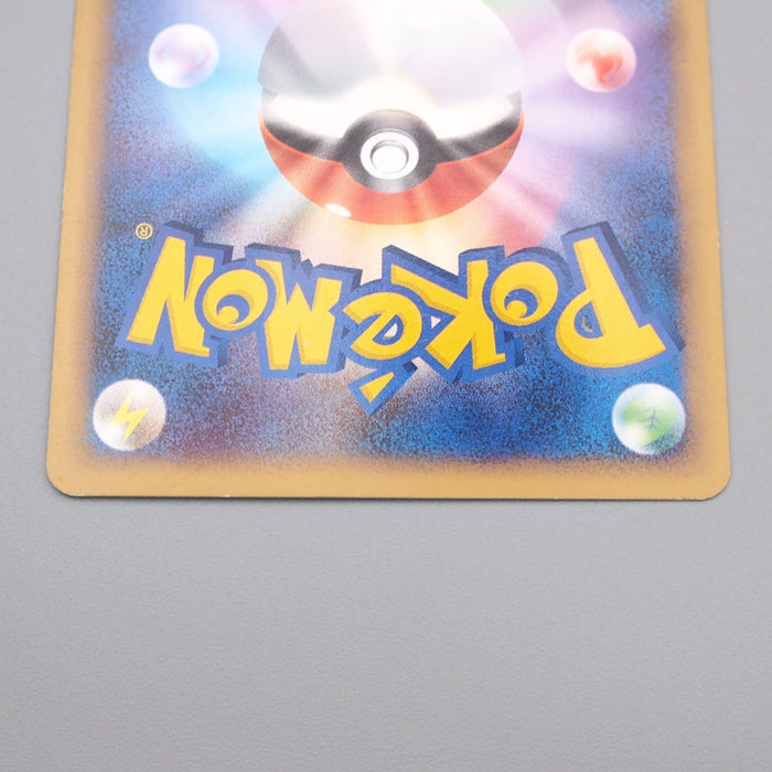Pokemon Card Pikachu L1 032/070 2009 Holo Rare Excellent Japanese s165 Pokemon Card Pikachu L1 032/070 2009 Holo Rare Excellent Japanese s165