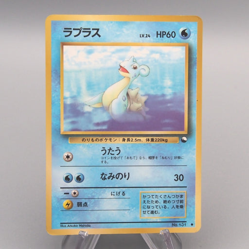 lapras shiny pokemon card POKMON GAME sv7 117/102 SR have for your premier collection. Pokemon Card Lapras Lv.24 No.131