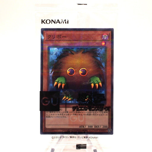 Yu Gi Oh Cards For Sale | Japanese Singles | Merry TCG Yu Gi Oh Cards For Sale | Japanese Singles | Merry TCG