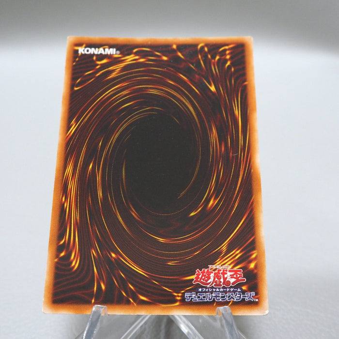 Yu-Gi-Oh yugioh Blue Eyes White Dragon EX-49 Ultra Rare Japanese i613 | Merry Japanese TCG Shop