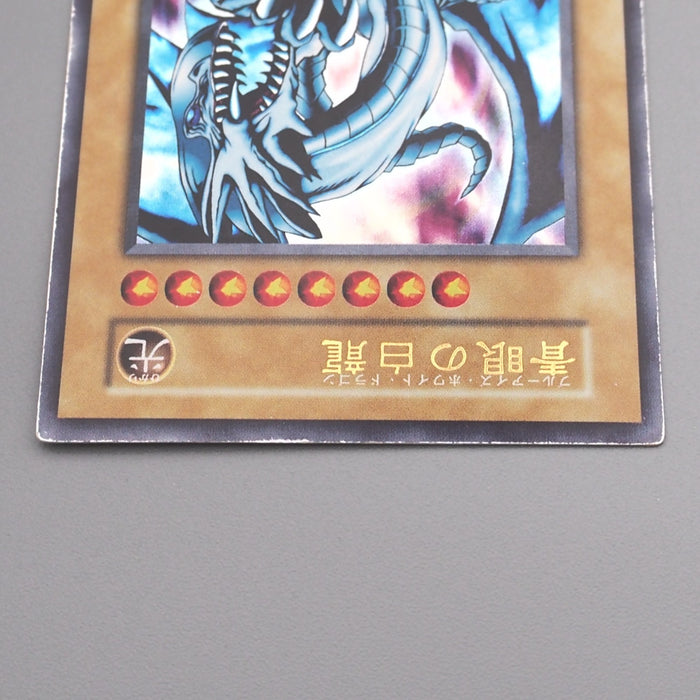 Yu-Gi-Oh Blue Eyes White Dragon Ultra EX Starter BOX Initial EX Japanese s761 | Merry Japanese TCG Shop