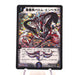 Duel Masters 4set Ballom Monarch Emperor Phoenix Dorballom i443 j100 h305 h760 | Merry Japanese TCG Shop