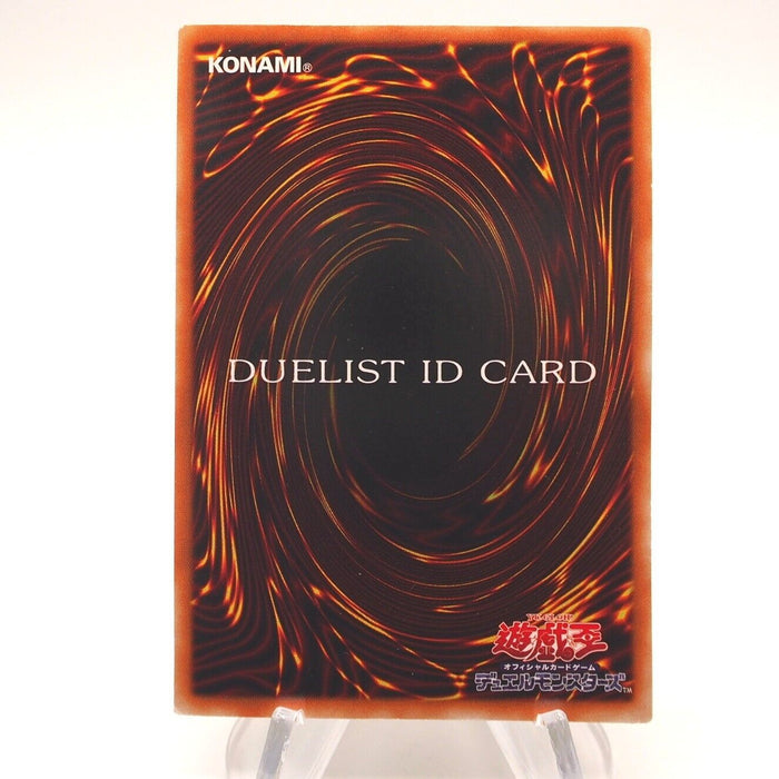 Yu-Gi-Oh Duelist ID Card 2000 Tournament Prize Promo Initial Japanese h837 | Merry Japanese TCG Shop