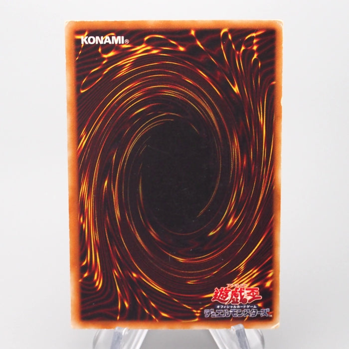 Yu-Gi-Oh Chaos Command Magician 303-014 Ultra Parallel 2002 VG Japanese s026 | Merry Japanese TCG Shop