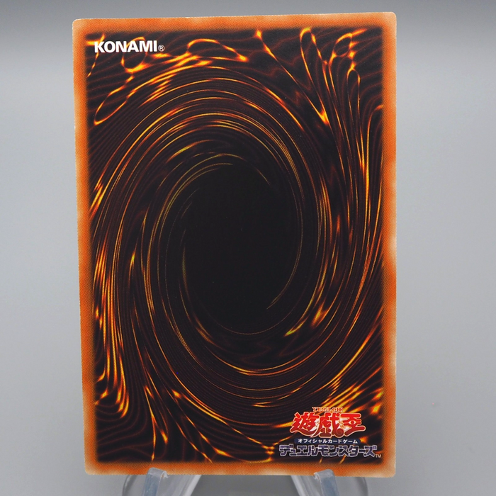 Yu-Gi-Oh Dark Magician WJMP-JP012 Ultra Promo 2008 opened MINT Japanese M216 | Merry Japanese TCG Shop