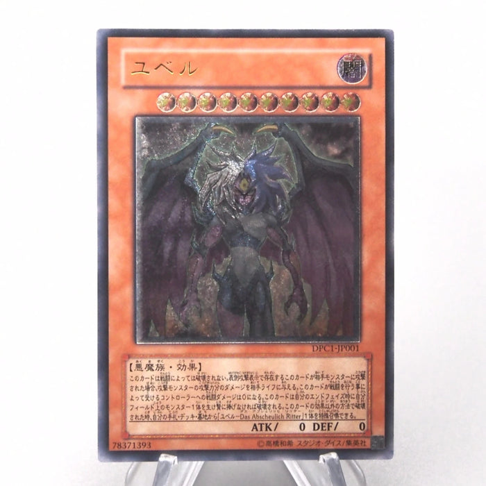 [Dear. BET] 31 set Pokemon Yu-Gi-Oh Japanese