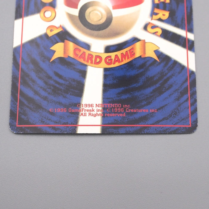 Pokemon Card Mewtwo LV.30 No.150 Old Back 1997 Near MINT Japanese s531 | Merry Japanese TCG Shop