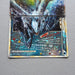 Pokemon Card Lugia Legend 029/070 030/070 2009 1st Edition Japanese j452 | Merry Japanese TCG Shop