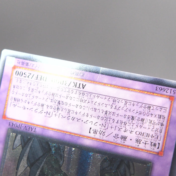 Image #3