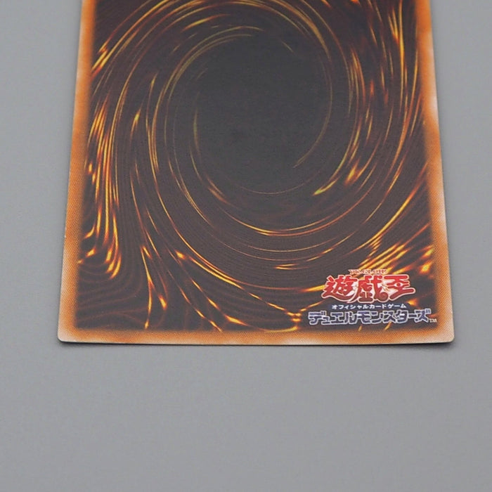 Yu-Gi-Oh Blue-Eyes Toon Dragon PS-00 Secret Rare 2000 EX Japanese n458 | Merry Japanese TCG Shop