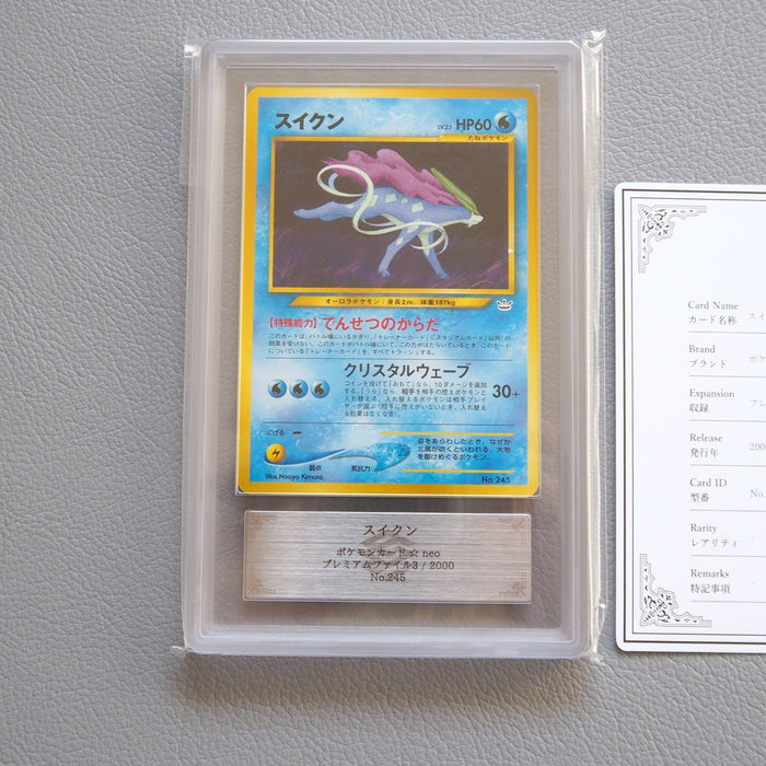 Pokemon Card ARS10 Raikou Entei Suicune Old Back 3 set Promo PSA Japanese PS528 | Merry Japanese TCG Shop