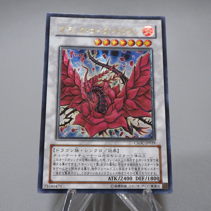 Yu-Gi-Oh yugioh Black Rose Dragon CSOC-JP039 Ultimate Rare NM-EX Japanese j480 | Merry Japanese TCG Shop