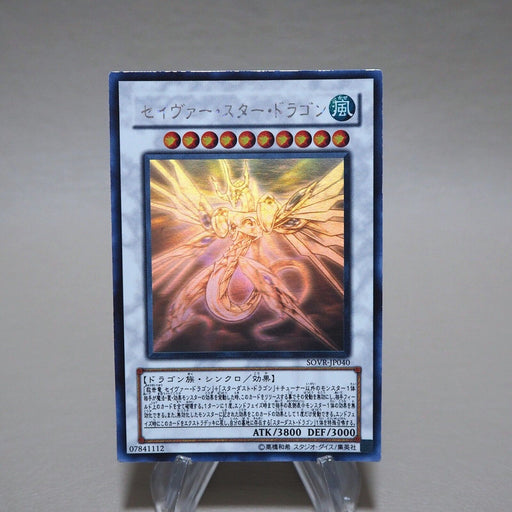 Yu-Gi-Oh yugioh Majestic Star Dragon SOVR-JP040 Ghost Rare EX Japanese k177 | Merry Japanese TCG Shop