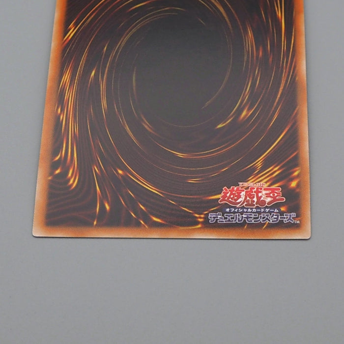 Yu-Gi-Oh Blue-Eyes Ultimate Dragon PGB1-JP028 Ultimate 2020 NM Japanese n978 | Merry Japanese TCG Shop