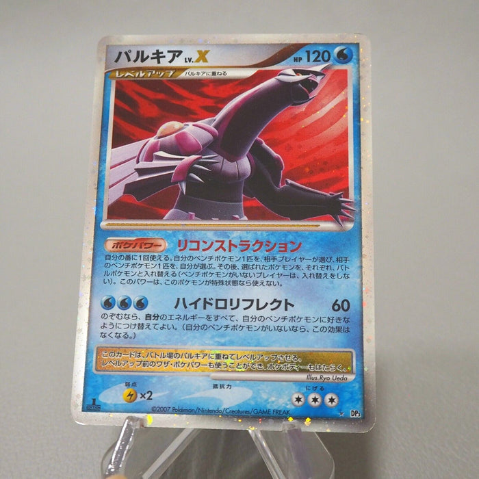 Pokemon Card Palkia LV.X 1st Edition 2007 Holo Rare NM-EX Japanese j017