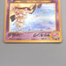 Pokemon Card Slowking Lv.39 No.080 Old Back 1999 NM Japanese s488 | Merry Japanese TCG Shop