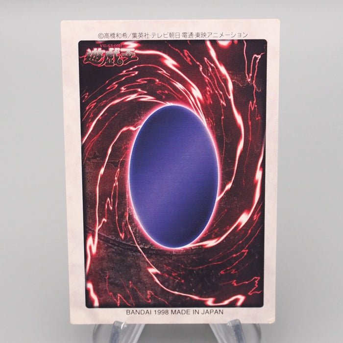 Yu-Gi-Oh BANDAI Black Skull Dragon Super #49 Initial Near MINT Japanese s227 | Merry Japanese TCG Shop