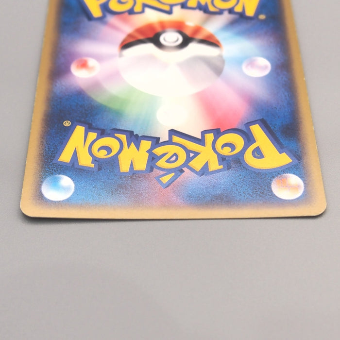 Pokemon Card Medicham ex 007/015 Holo Rare 2005 Near MINT Japanese u473 | Merry Japanese TCG Shop