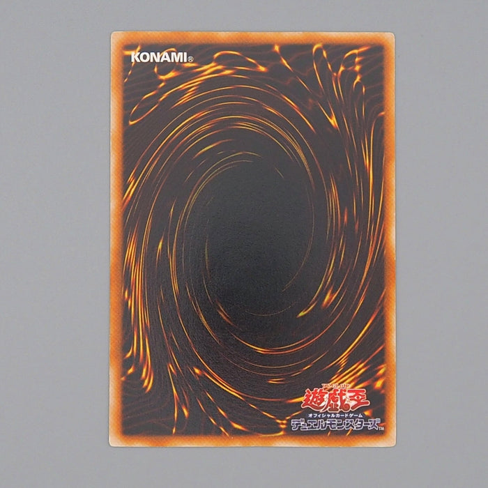 Yu-Gi-Oh Silent Swordsman LV3 RDS-JP009 Ultimate Rare 2004 NM-EX Japanese n429 | Merry Japanese TCG Shop