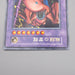 Yu-Gi-Oh Twin-Headed Thunder Dragon Ultra Rare Initial Vol.7 NM-EX Japanese s170 | Merry Japanese TCG Shop