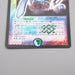 Duel Masters Dolgeza, Strong Striker DM-13 S4/S5 2005 Near MINT Japanese s268 | Merry Japanese TCG Shop