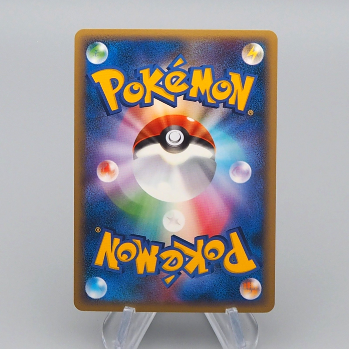 Pokemon Card Garchomp C Lv.62 Pt 006/016 Holo Rare 2009 MINT Japanese r380 | Merry Japanese TCG Shop