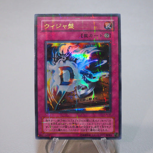 Yu-Gi-Oh Destiny Board DEATH LN-37 Ultra Parallel Rare NM-EX Japanese i859 | Merry Japanese TCG Shop