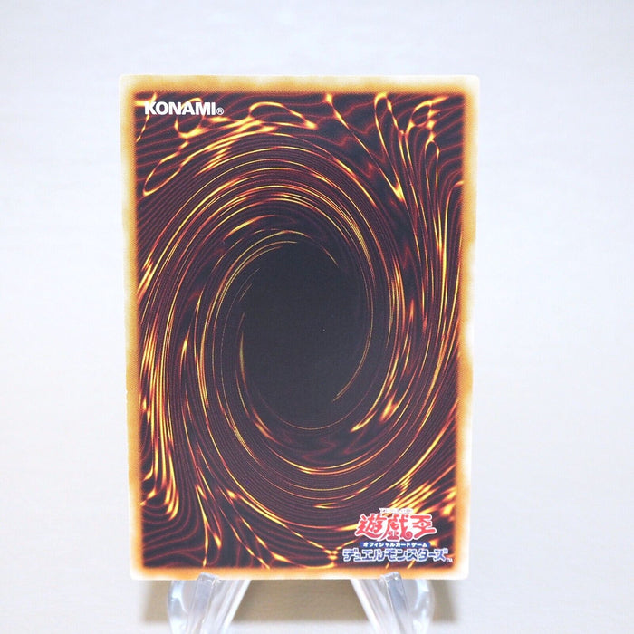 Yu-Gi-Oh Black-Winged Dragon TSHD-JP040 Ultimate Rare 2010 EX Japanese k526 | Merry Japanese TCG Shop