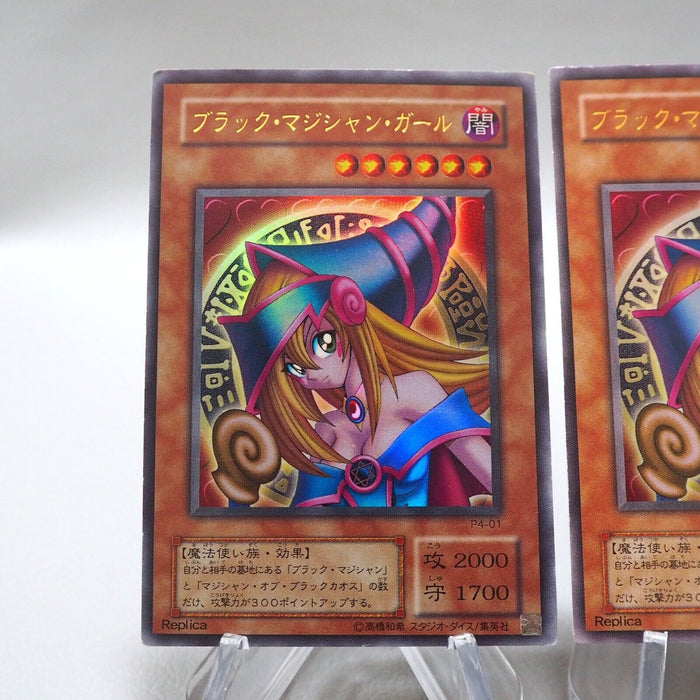 Yu-Gi-Oh yugioh Dark Magician Girl P4-01 Ultra Rare 2cards Japanese i653 | Merry Japanese TCG Shop