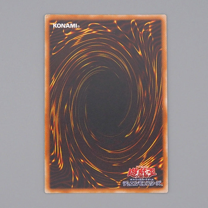 Yu-Gi-Oh Blue-Eyes Toon Dragon PS-00 Secret Rare 2000 EX Japanese n458 | Merry Japanese TCG Shop