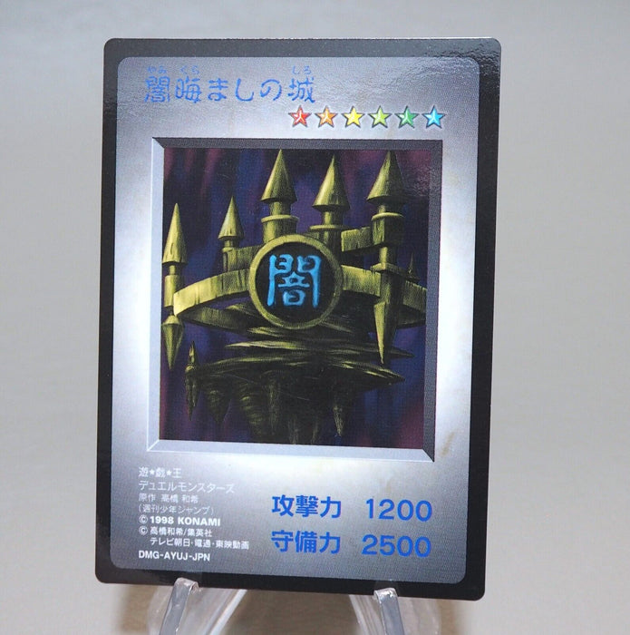 Yu-Gi-Oh KONAMI Castle of Dark Illusions GB Monster Capsule DM1 Japanese k910 | Merry Japanese TCG Shop