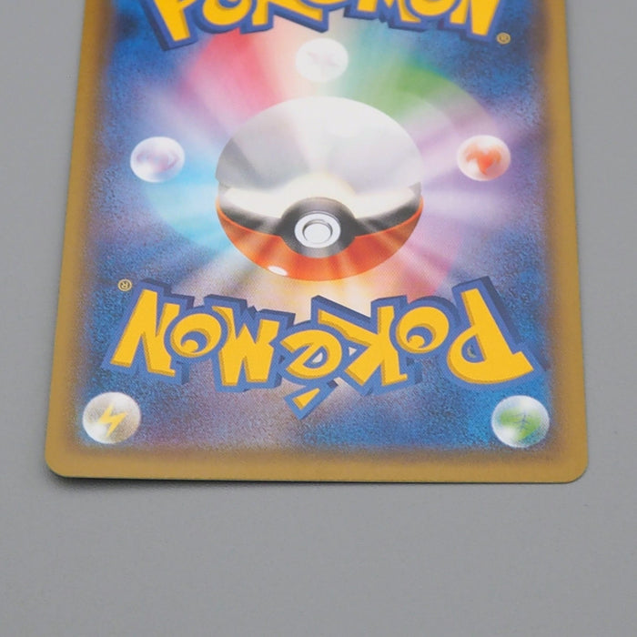 Pokemon Card Espeon & Deoxys GX smM 001/031 RR 2019 MINT Japanese q458 | Merry Japanese TCG Shop