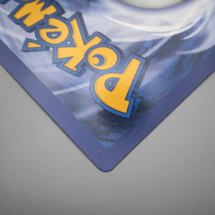 Pokemon Card Charizard 4/102 Corocoro Comic Promo JUMBO NM English Japan JB91 | Merry Japanese TCG Shop