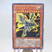 Yu-Gi-Oh The Winged Dragon of Ra VJMP-JP046 Ultra Promo 2009 NM Japanese n250 | Merry Japanese TCG Shop