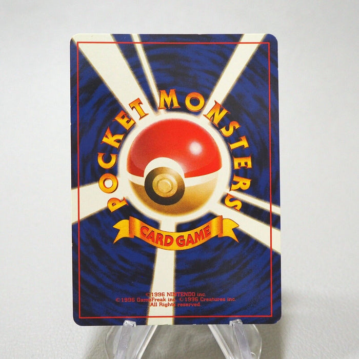 Pokemon Card Misty Gym Trainer Old Back Holo Japanese i979 | Merry Japanese TCG Shop