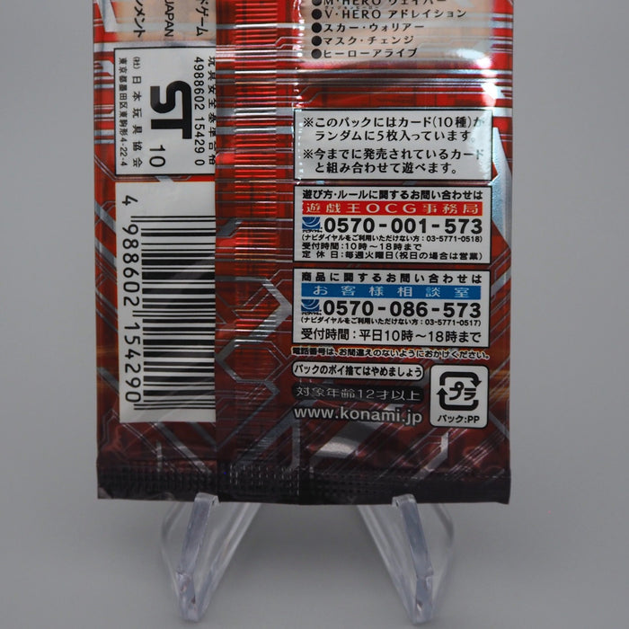 Yu-Gi-Oh 5D'S PREMIUM PACK 13 Unopened Sealed Japanese P261 | Merry Japanese TCG Shop