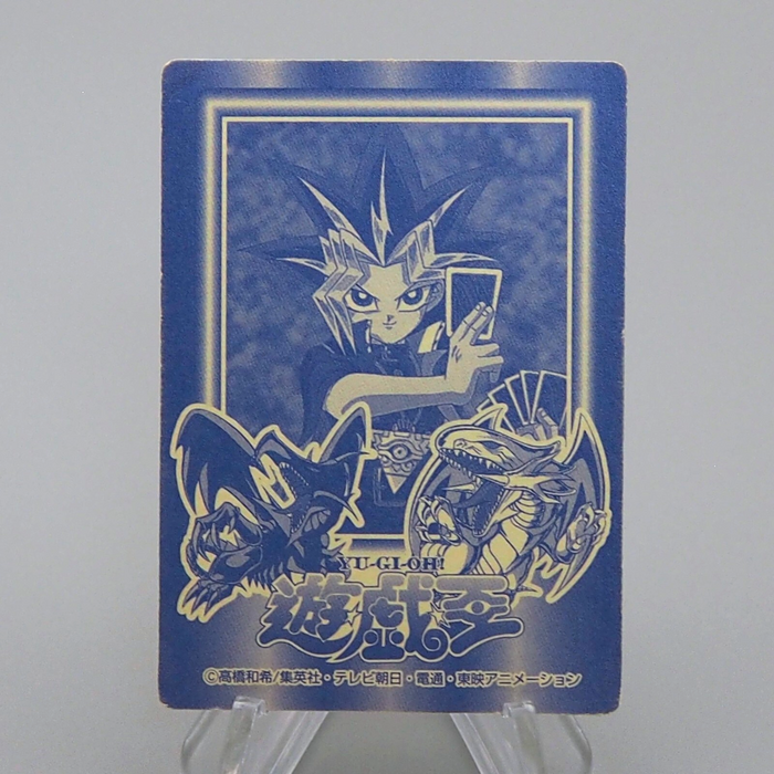 Yu-Gi-Oh Toei Sealdass Sticker Blue-Eyes White Dragon Gold Rare EX Japanese n911 | Merry Japanese TCG Shop