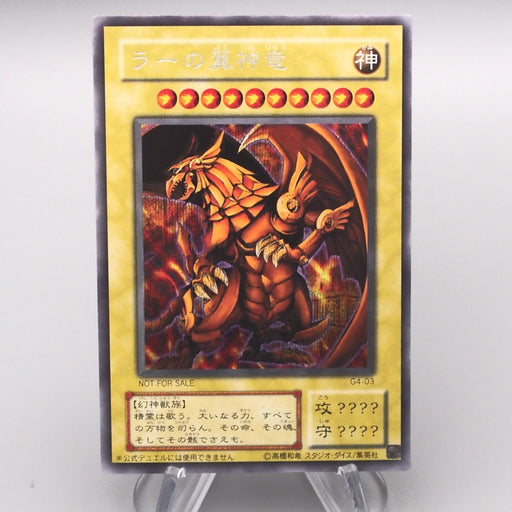 Yu-Gi-Oh Egyptian God The Winged Dragon of Ra G4-03 Secret NM Japanese s766 | Merry Japanese TCG Shop