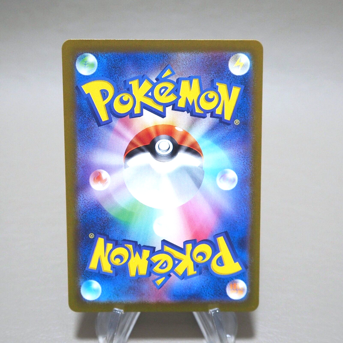 Pokemon Card Toedscruel ex 322/190 SSR sv4a MINT Japanese k417