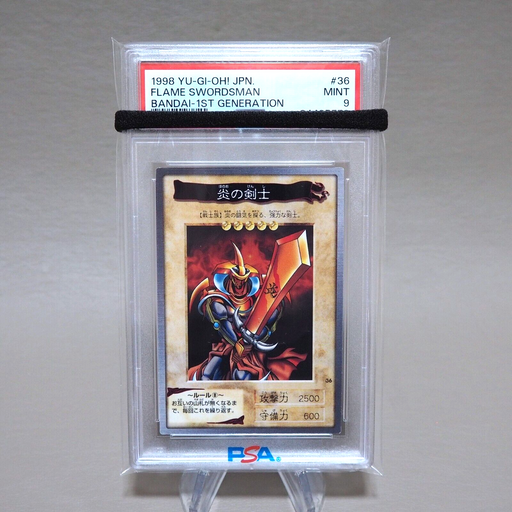 Yu-Gi-Oh PSA9 MINT Flame Swordsman Rare BANDAI 1998 #36 Japanese PS292 | Merry Japanese TCG Shop