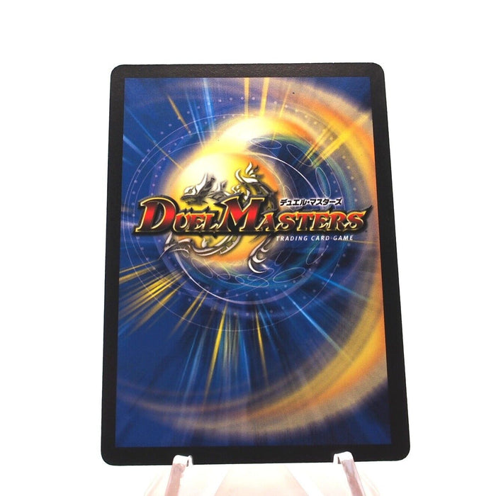 Duel Masters Überdragon Zaschack P11/* Promo Rare 2002 Japanese h730 | Merry Japanese TCG Shop