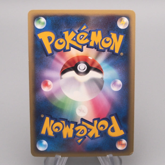 Pokemon Card Raikou Lv.42 DP3 293 Holo Rare Nintendo 2007 NM-EX Japanese s684 | Merry Japanese TCG Shop