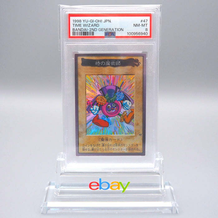 Yu-Gi-Oh PSA8 Time Wizard No.47 Foil BANDAI 1998 Japanese PS418 | Merry Japanese TCG Shop