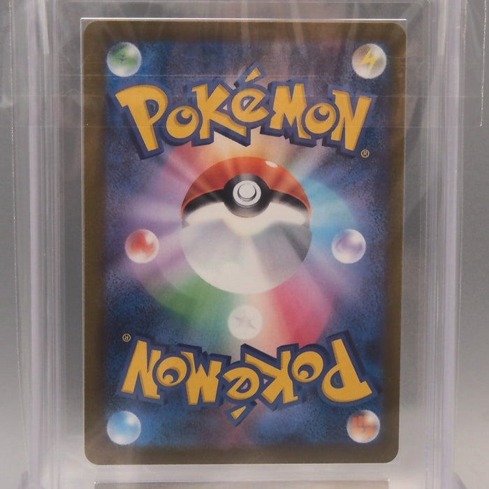 Pokemon Card ARS10+ Mega Dragonite ex M2a 232/193 MA 2025 PSA Japanese PS926 | Merry Japanese TCG Shop