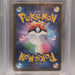 Pokemon Card ARS10+ Mega Dragonite ex M2a 232/193 MA 2025 PSA Japanese PS926 | Merry Japanese TCG Shop