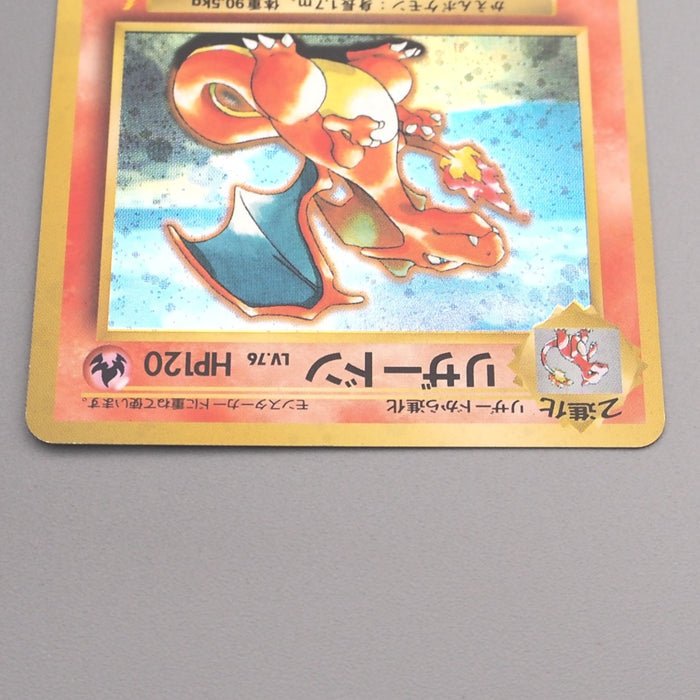 Pokemon Card Charizard Lv.76 No.006 Old Back Holo 2000 NM-EX Japanese s702 | Merry Japanese TCG Shop