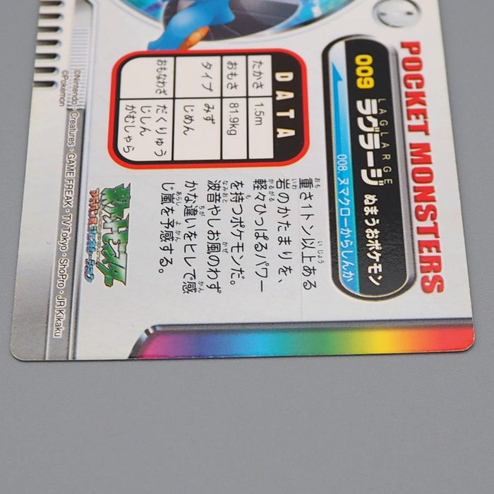 Pokemon Card Zukan Carddass Swampert 009 Holo Advanced NM Japanese n556 | Merry Japanese TCG Shop